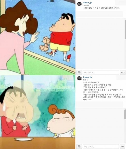 赵权ins更新