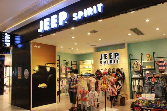jeep kids(凯德天府店)