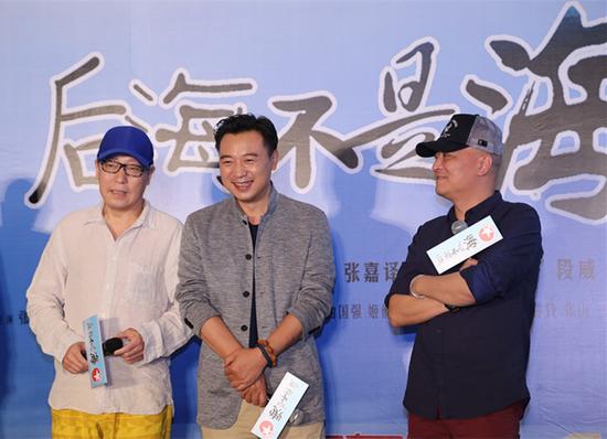 张晞临台上发言