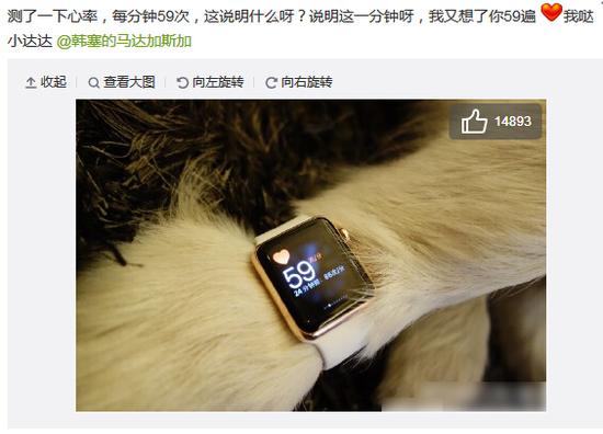 大家来对照下价格吧,往下看你会发现,王可可的生活都快赶上