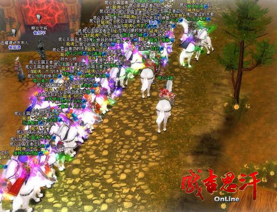 图2 《成吉思汗》举国巡游