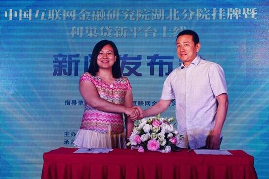 中国互联网金融研究院常务副院长肖作军与武汉工商学院签人才培训协议