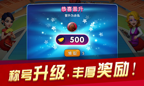 炎炎夏日脑力风暴来袭 就要《跑得快》