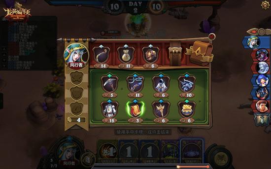 图7：游戏中的“商店”地形，新装备已上架