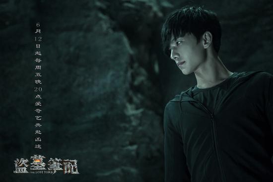 杨洋饰张起灵