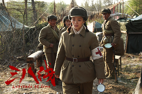 张国强曹曦文演绎烽火爱情