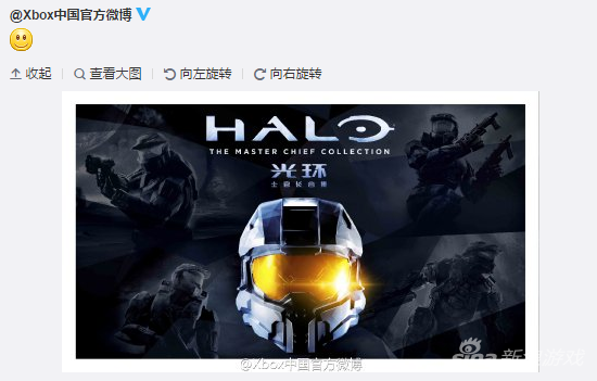 Xbox中国官方微博发布的《光环：士官长合集》图片