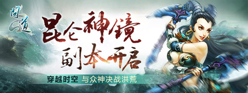 配图3：《问道》精美原画