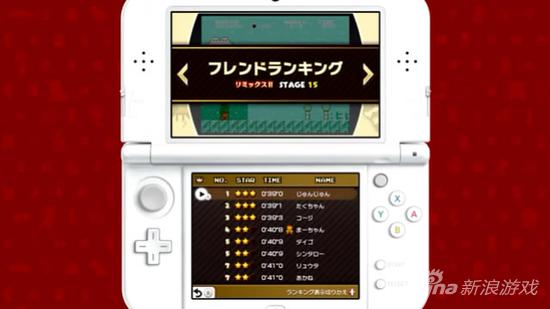 FC Remix Best Choice