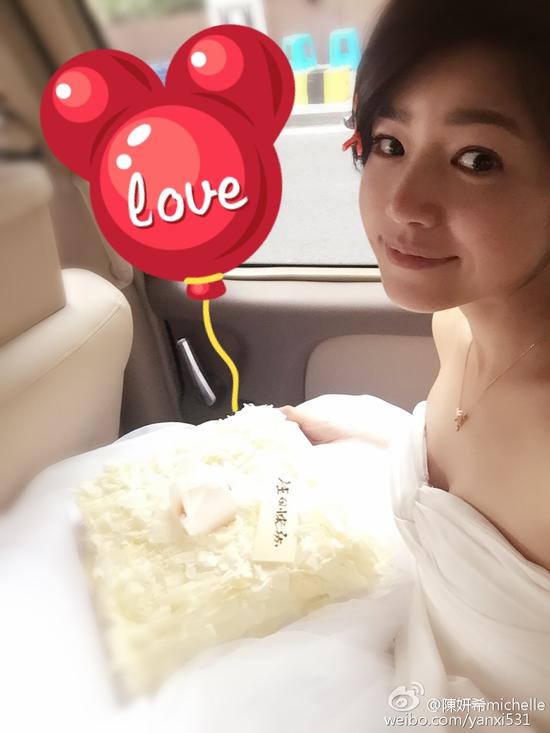 陈妍希32岁生日