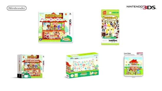 动物之森：快乐家园设计师