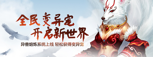 配图3：《问道》精彩截图