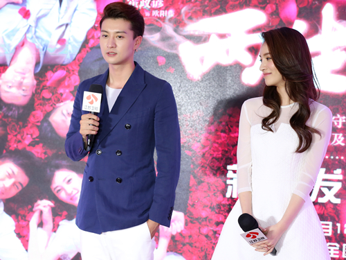 01 16:48:42 新浪娱乐 摘要:电视剧《两生花》发布会,主演高仁称在戏