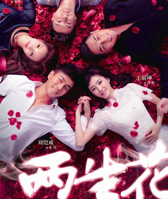 6月荧屏:《花千骨》《盗墓》终定档