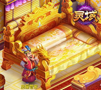 图4 房屋内惊现龙床