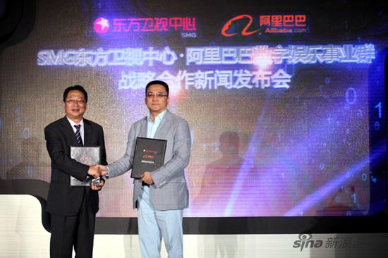 阿里巴巴数字娱乐事业群