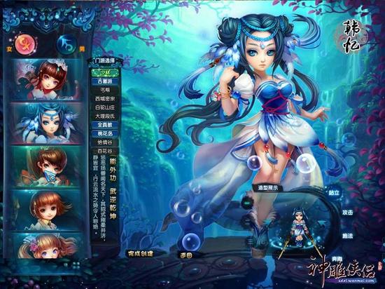 图3：化境重生可变男女