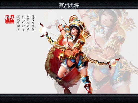 图2灵巧神兵    团战之星