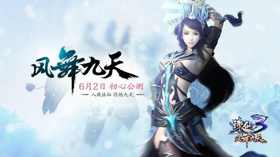 图02-全新职业“青罗”