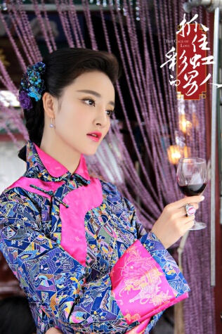 刘雨欣《抓住彩虹的男人》精彩剧照