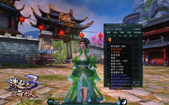 图11-八周年荣耀巨献