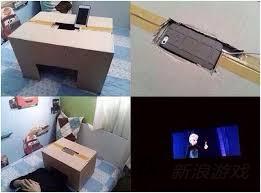 纸箱效果
