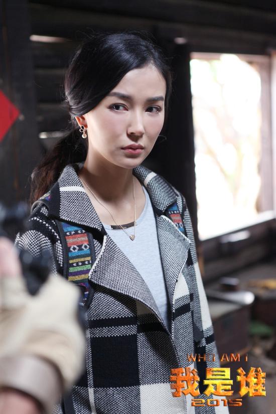 我是谁2015姚星彤自曝想演东方不败