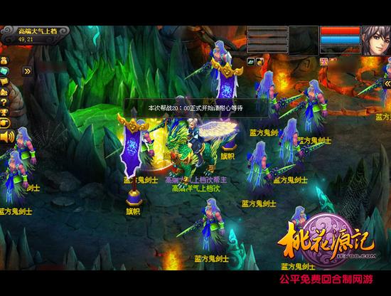 图4 帮战的PVP奖励也是每周需要拿到的 