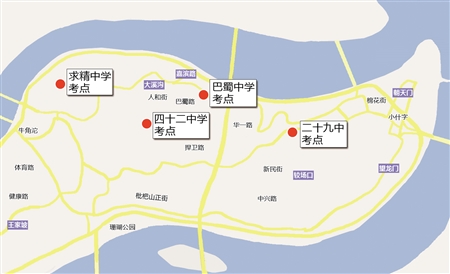 昨日,渝中警方发布求精中学,四十二中,二十九中,巴蜀中学四所高考考点