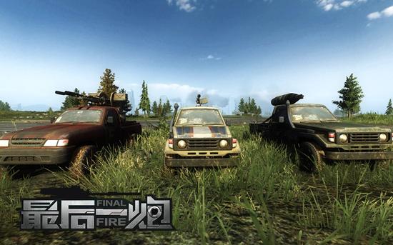 图02：三大皮卡集结