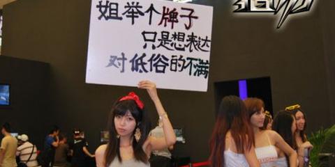 解读网络低俗用语你中枪了吗