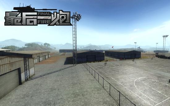 图09：《最后一炮》现代元素新场景