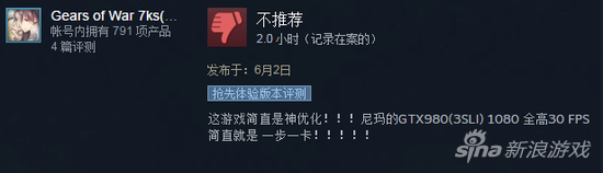 ▲3路GTX 980竟然也只能达到这样的效果…我是要说《方舟：生存进化》是渣优化呢，还是渣优化呢。。。我现在只想知道开发组用的到底是什么机器！