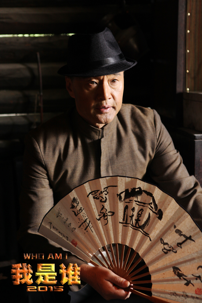 我是谁2015于荣光卢惠光暗战到底