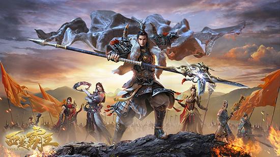 图1：《西楚霸王》火热开测