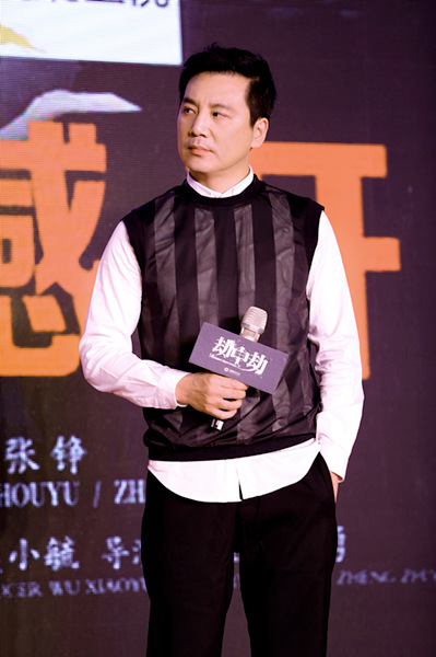 《劫中劫》将播 萌叔任山塑情义船长