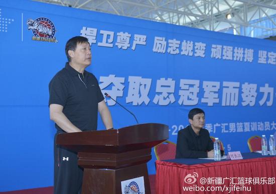 为总冠军而努力