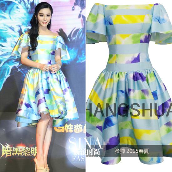 范冰冰身穿张帅2015春夏印花裙