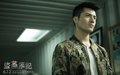 李晨浩饰high少