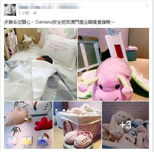陈慧玲晒照