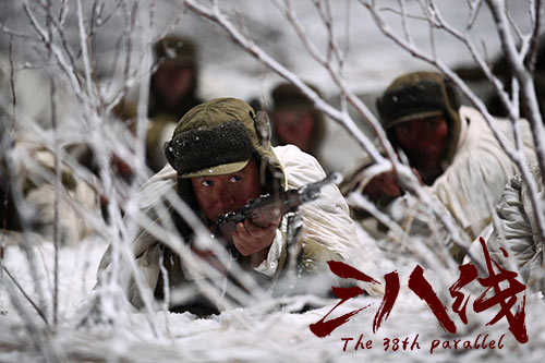 张国强《三八线》带伤上战场演绎真英雄