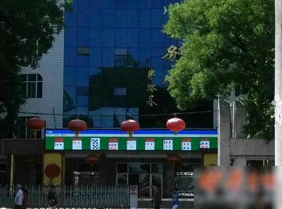 被拍到的游戏画面