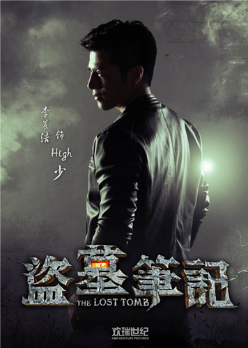 李晨浩