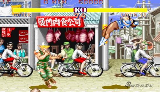 △1992年的厦门肉食公司门口