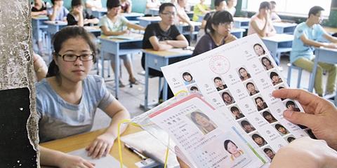 高考时遇到这些突发怎么处理