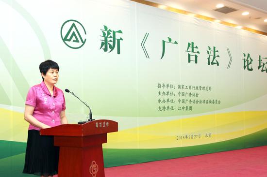 甘霖局长在会议中讲话