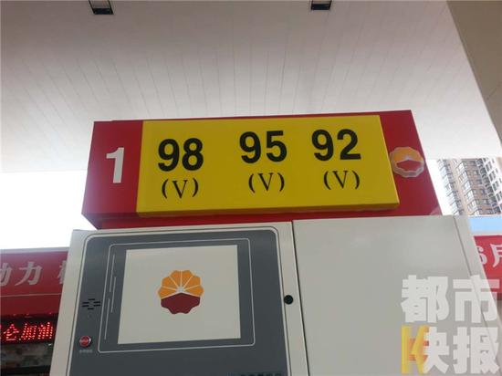 98号汽油今日登陕 西安6个加油站可以加_新浪陕西_新浪网