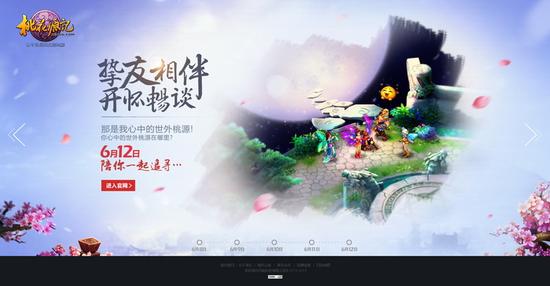 图2 6月12日陪你一起寻找