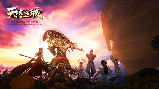 图1：《天空之城》中有5大职业供玩家选择