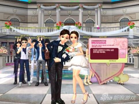 《劲舞团3》情侣系统